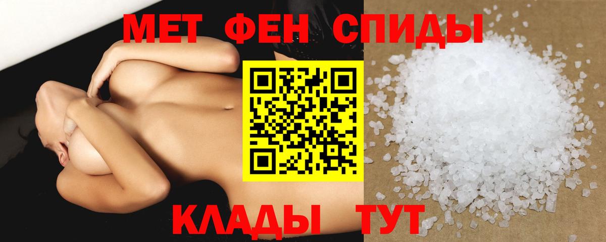 Амфетамин  АМФЕТАМИН  Благовещенск  Вход с VPN  АМФЕТАМИН Premium 