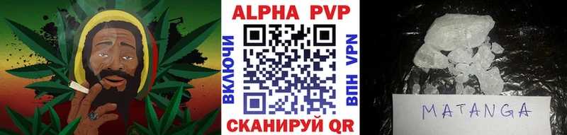 Альфа ПВП СК КРИС  Благовещенск 