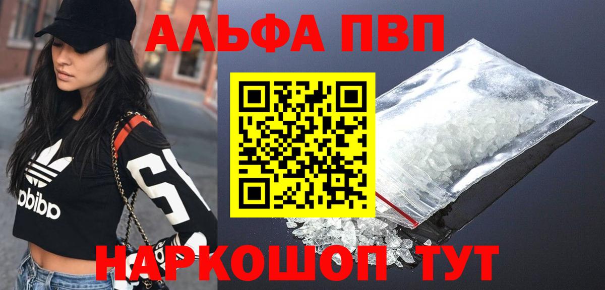 A PVP VHQ  APVP VHQ  Благовещенск  Вход с VPN 