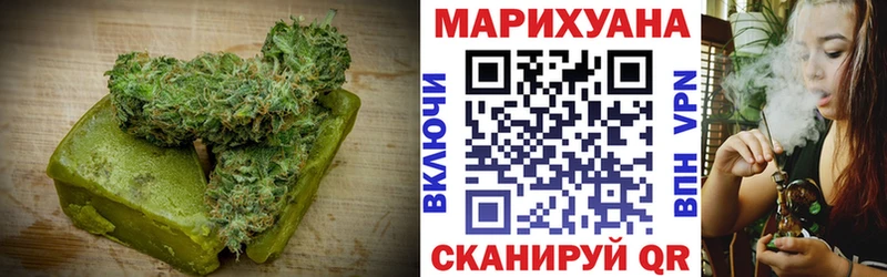 Еда ТГК конопля  Благовещенск 
