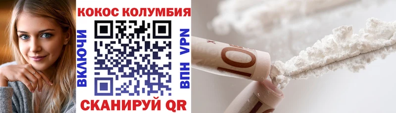 Cocaine Боливия Благовещенск