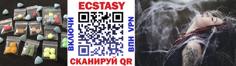 где найти   Благовещенск  Ecstasy TESLA 
