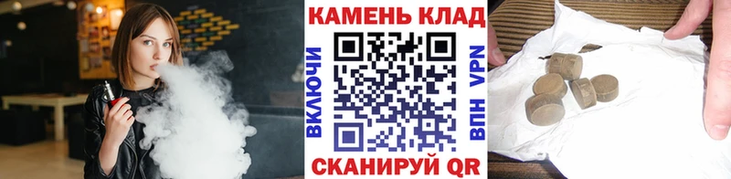 Гашиш индика сатива Благовещенск