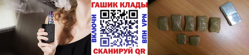 ГАШИШ гарик Благовещенск