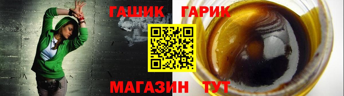 Гашиш VHQ Благовещенск