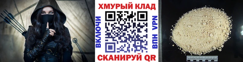ГЕРОИН Афган  Благовещенск 