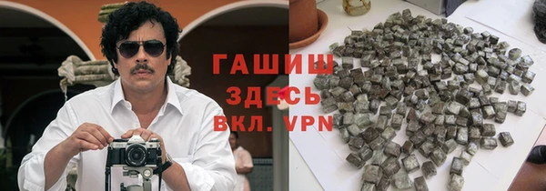 синтетический гашиш Абинск