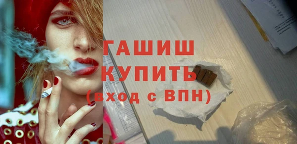 синтетический гашиш Абинск