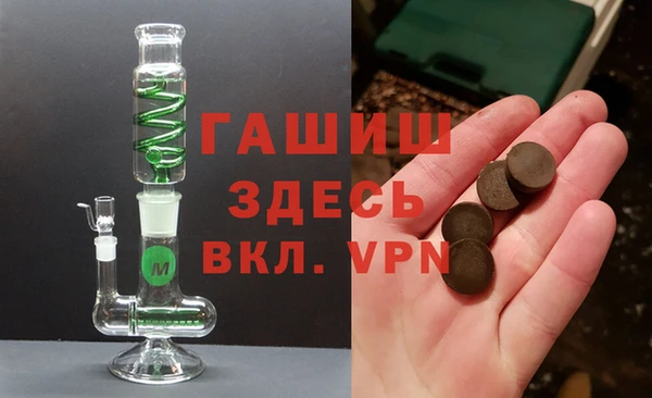 синтетический гашиш Абинск