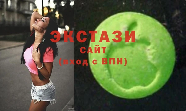 синтетический гашиш Абинск