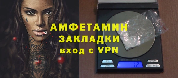 синтетический гашиш Абинск