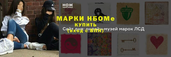 амф Абдулино