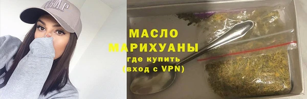 синтетический гашиш Абинск