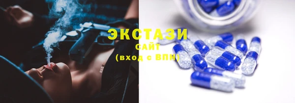 синтетический гашиш Абинск