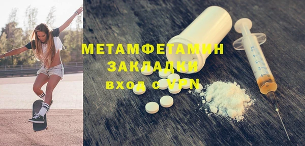 амф Абдулино