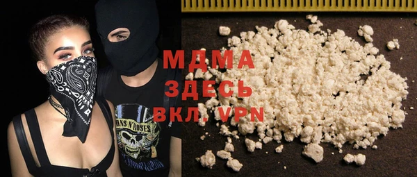мдпв Абаза