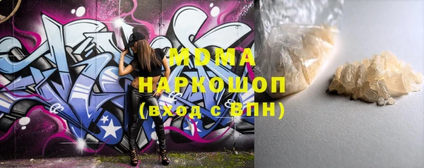 синтетический гашиш Абинск