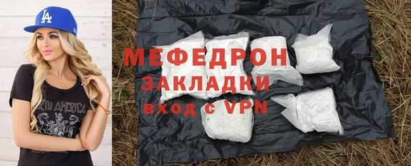 амф Абдулино
