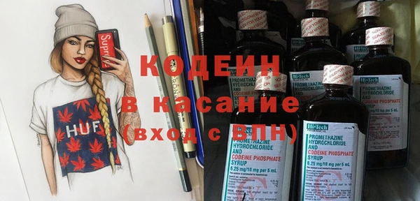 синтетический гашиш Абинск