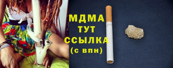 синтетический гашиш Абинск