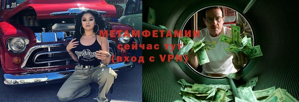 амф Абдулино