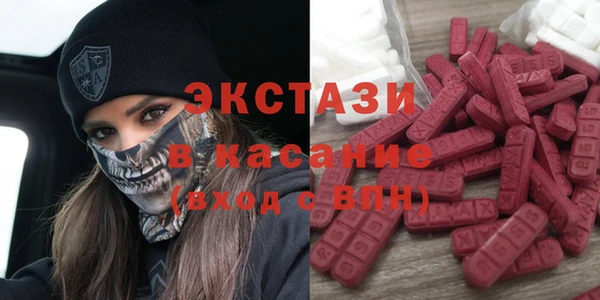 амф Абдулино