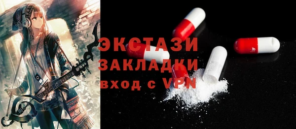 синтетический гашиш Абинск