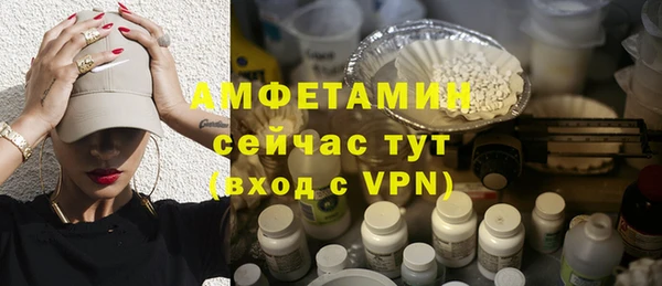 амф Абдулино