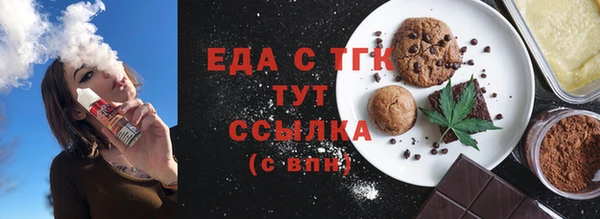 синтетический гашиш Абинск