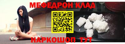 круглые Новокубанск