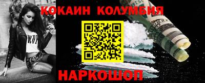 круглые Новокубанск