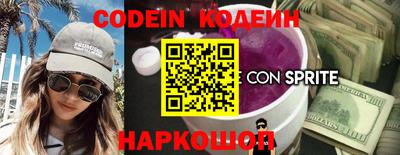 гашиш Новодвинск