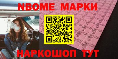 круглые Новокубанск