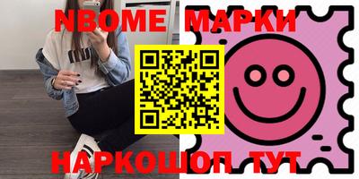 круглые Новокубанск