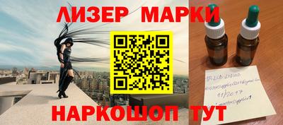 круглые Новокубанск