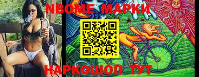 меф VHQ Новозыбков