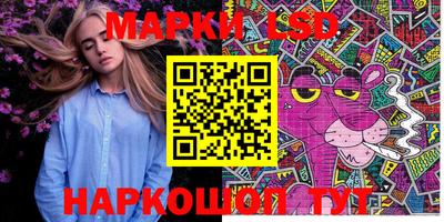гашиш Новодвинск