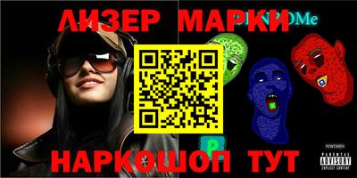 меф VHQ Новозыбков