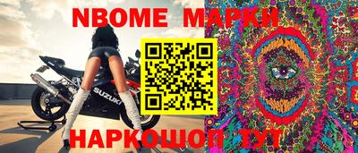 круглые Новокубанск