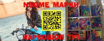 гашиш Новодвинск