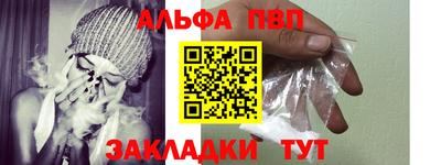 ешки Обнинск