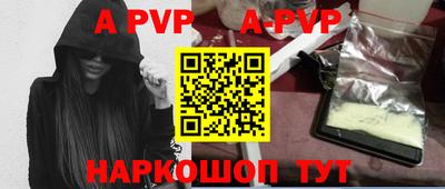 меф VHQ Новозыбков