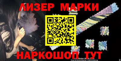 гашиш Новодвинск