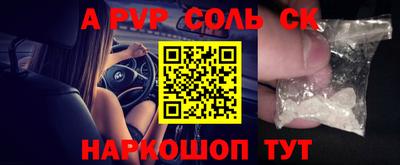 круглые Новокубанск