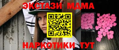 меф VHQ Новозыбков