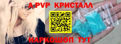 круглые Новокубанск