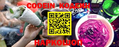 гашиш Новодвинск