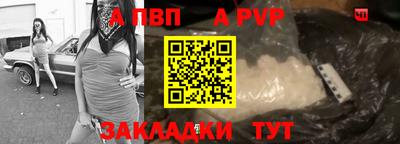 меф VHQ Новозыбков