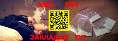меф VHQ Новозыбков