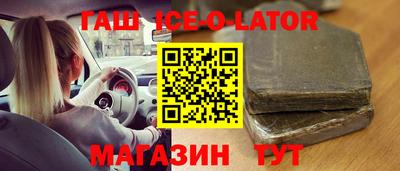 гашиш Новодвинск